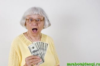 Почему деньги стали называть "бабками"